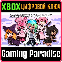 SYRUP AND THE ULTIMATE SWEET XBOX ONE/X|S КЛЮЧ