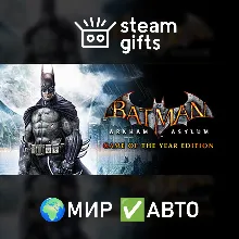 Batman: Arkham Asylum GOTY ROW AUTO