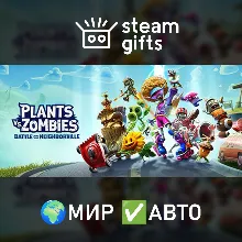 Plants vs Zombies BfN Deluxe МИР АВТО