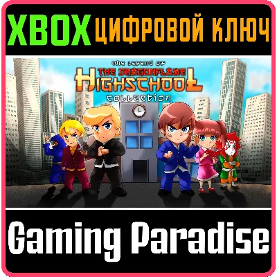 THE LEGEND OF THE DRAGONFLAME HIGHSCHOOL XBOX КЛЮЧ - irongamers.ru