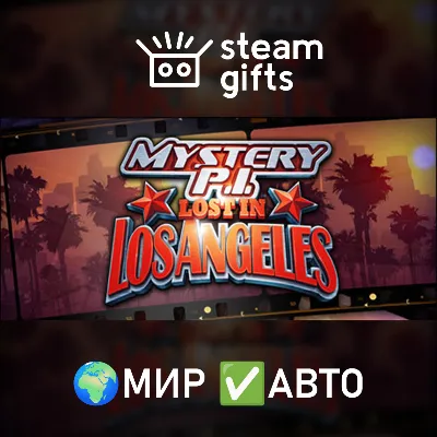 Mystery P.I. - Lost in Los Angeles МИР АВТО - irongamers.ru