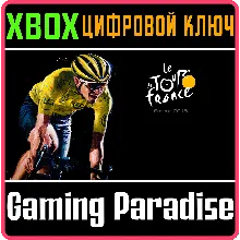 TOUR DE FRANCE 2016 XBOX ONE/X|S КЛЮЧ