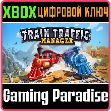 TRAIN TRAFFIC MANAGER XBOX ONE/X|S KEY