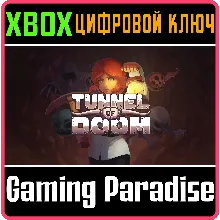 TUNNEL OF DOOM XBOX ONE/X|S КЛЮЧ