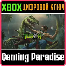 TUROK XBOX ONE/X|S КЛЮЧ