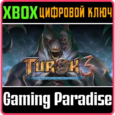 TUROK 3: SHADOW OF OBLIVION REMASTERED XBOX ONE/X|S - irongamers.ru