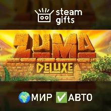 Zuma Deluxe МИР АВТО