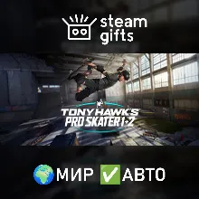 Tony Hawk's Pro Skater 1 + 2 МИР АВТО