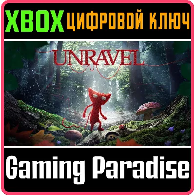 UNRAVEL XBOX ONE/X|S КЛЮЧ
