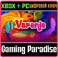 VARENJE ПК MICROSOFT STORE КЛЮЧ