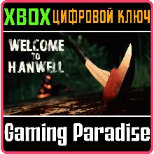 WELCOME TO HANWELL XBOX ONE/X|S КЛЮЧ
