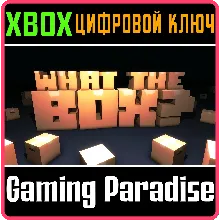 WHAT THE BOX? XBOX ONE/X|S КЛЮЧ