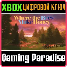 WHERE THE BEES MAKE HONEY XBOX ONE/X|S КЛЮЧ