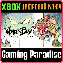 WONDER BOY: THE DRAGON'S TRAP XBOX ONE/X|S КЛЮЧ