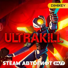 🟨 ULTRAKILL Автогифт RU/KZ/UA/CIS