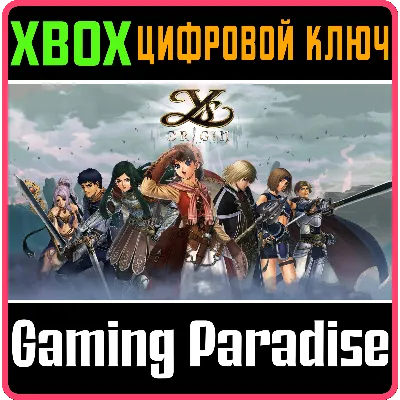 YS ORIGIN XBOX ONE/X|S КЛЮЧ - irongamers.ru