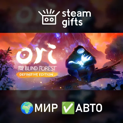 Ori and the Blind Forest: Definitive МИР АВТО - irongamers.ru