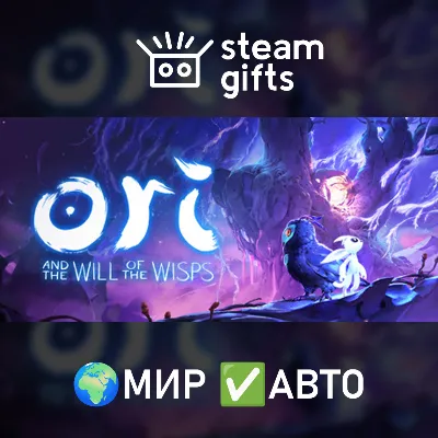 Ori and the Will of the Wisps МИР АВТО - irongamers.ru