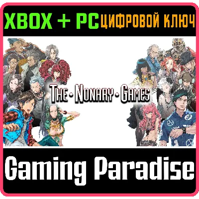 ZERO ESCAPE: THE NONARY GAMES XBOX ONE/X|S+ПК КЛЮЧ - irongamers.ru