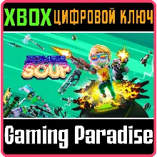 ZOMBIE SOUP XBOX X|S КЛЮЧ