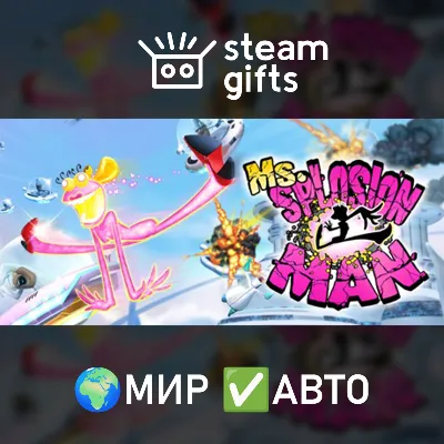 Ms. Splosion Man МИР АВТО - irongamers.ru