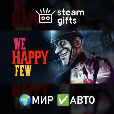 We Happy Few МИР АВТО - irongamers.ru