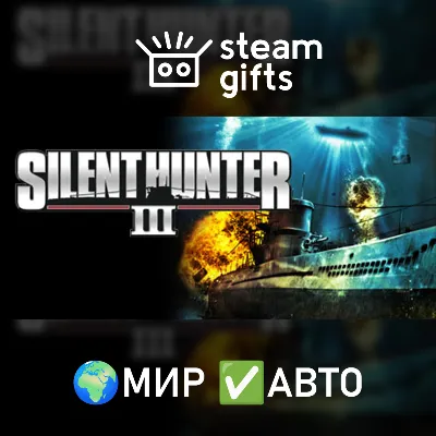 Silent Hunter III МИР АВТО - irongamers.ru