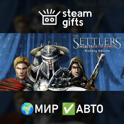 The Settlers Heritage of Kings History МИР АВТО - irongamers.ru