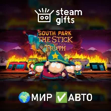 South Park: Stick of Truth ПАЛКА ИСТИНЫ Ubisoft connnect РФ + МИР - irongamers.ru