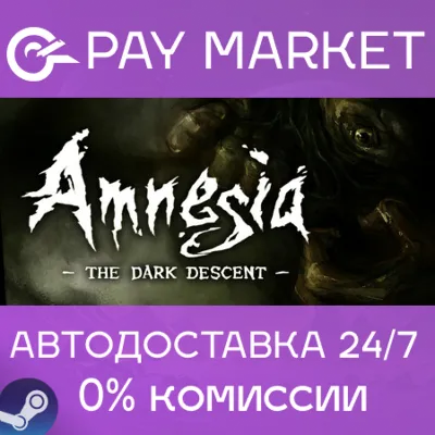 Amnesia: The Dark Descent + A Machine for Pigs Steam⭐+ 20 Игр АКЦИЯ⭐0% Карты - irongamers.ru