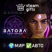 Batora: Lost Haven МИР АВТО