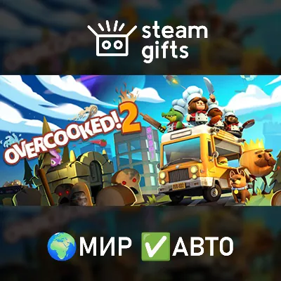 Overcooked! 2 | + ВСЕ DLC (STEAM КЛЮЧ) РФ+СНГ - irongamers.ru
