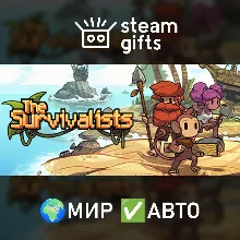 The Survivalists - Deluxe Edition МИР АВТО