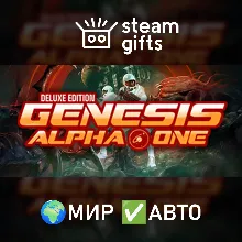 Genesis Alpha One Deluxe Edition МИР АВТО