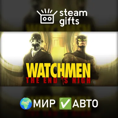 Watchmen: The End Is Nigh МИР АВТО - irongamers.ru