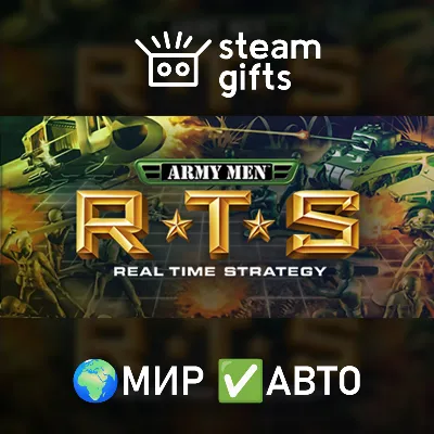 Army Men Bundle МИР АВТО - irongamers.ru