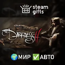 The Darkness II МИР АВТО