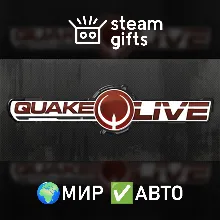 Quake Live МИР АВТО