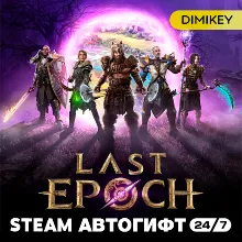 Last Epoch Standard Edition Автогифт RU/KZ/UA/CIS