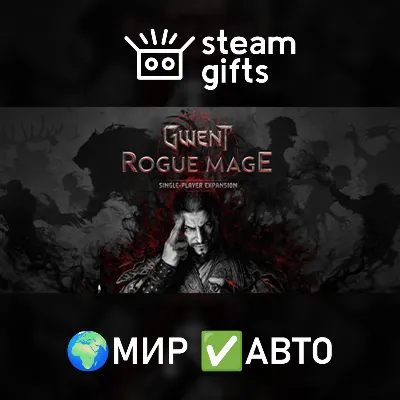 GWENT ВСЕ ДОСТУПНЫЕ DLC GOG РАБОТАЕТ В РФ И РБ - irongamers.ru