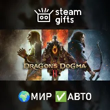 Dragon's Dogma 2 МИР АВТО