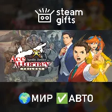 Apollo Justice: Ace Attorney Trilogy МИР АВТО