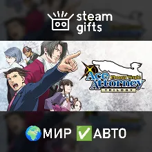 Phoenix Wright Ace Attorney Trilogy - TT МИР АВТО