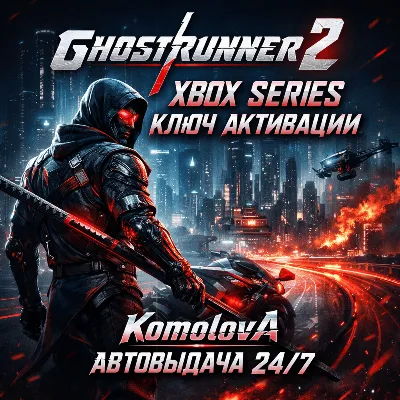 Ghostrunner 2 XBOX SERIES X|S КЛЮЧ + GIFT - irongamers.ru