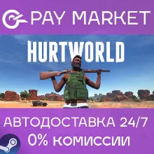 Hurtworld | АВТОДОСТАВКА [Россия Steam Gift]