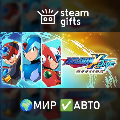 MEGA MAN X DiVE Offline МИР АВТО - irongamers.ru