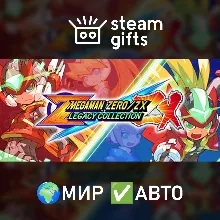 Mega Man Zero/ZX Legacy Collection МИР АВТО