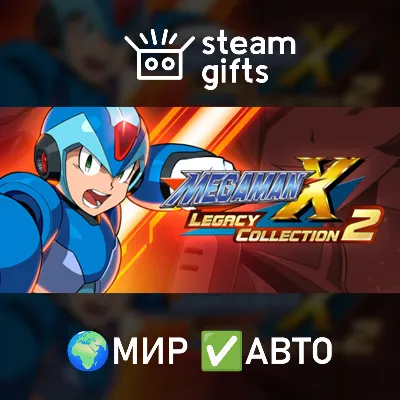 Mega Man X Legacy Collection 2 МИР АВТО - irongamers.ru