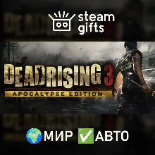 Dead Rising 3 Apocalypse Edition МИР АВТО