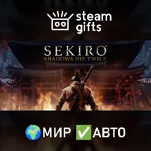 Sekiro Shadows Die Twice - Game of the Year МИР АВТО